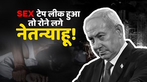 31 reactions · 3 comments | Sex Scandals, Wars & Power: The Real Life...