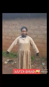 181K views · 2.6K reactions | ስፖርት ትወዳለች አበረታቷት :) | Addis Express Media | Facebook