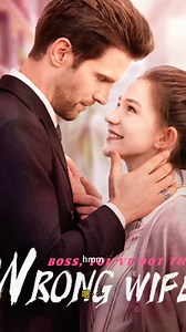 808K views · 12K reactions | Full Episodeshttps://www.flickreels.net/landing_page/233838 EP 03：Boss, You've Got The Wrong Wife #flickreels #movie #film #drama #series #minidrama #dramalover #romance #love #shortdrama #viral #trending #mustwatch #newrelease #realityshowFrom | Iacono Easterling Julie | Facebook