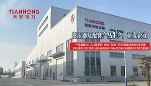 [Hot Item] Transformer Factory Oil Transformer Bucking Equipment Power Control Equipment Power Transmission