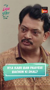 17K views · 152 reactions | Akele hi lad rahi hai… par har pal unke liye tayyaar hai. Dekhiye Ufff...Yeh Love Hai Mushkil, Mon-Sat, raat 8:00 baje sirf Sony SAB par! #SonySAB #UfffYehLoveHaiMushkil #UYLHM #NewShow #Drama #Entertainment #Love #Romance #Banter #Couples #LoveStory #KaYu | Sony SAB | Facebook