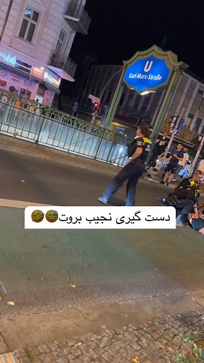 21K views · 110 reactions | Afghanistan International افغانستان اینترنشنال Berlin – the place to be Iran International ايران اينترنشنال Afghanische Küche@ | Sofl Mirwais | Facebook