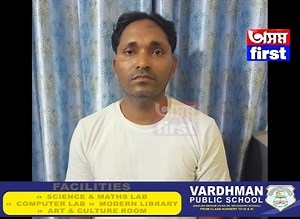 1.2K views | নগাঁৱত ড্ৰাগছসহ এজনক গ্ৰেপ্তাৰ | Assam First | Facebook