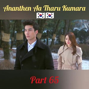 51K views · 2.7K reactions | Ananthen Aa Tharu Kumara ❤️ Part 65 ( අනන්තෙන් ආ තරු කුමරා ) ❤️ | Boys Over Flowers | Facebook