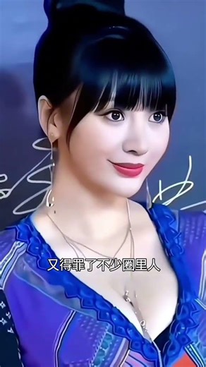 The Alluring Liu Yan: How to Judge the Sizzling Goddess