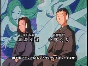 Ping Pong Club - Rots In Hell INTRO