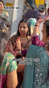 Malwai gidha || malwai giddha || gidha group || malwai gidha bolian #malwaigidha #malwaigiddha #malwaigiddha❤️ #gidha #gidhaboliyan #sardarmalwaigidhagroupsangrur #sardarmalwaigidhasangrur #sardarmalwaigidhagroup #gidha #gidhagroup #malwaigidhateam #malwaigidhaboliyan #malwaigidhagroup | Sardar Malwai gidha sangrur