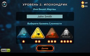 Прохождение Игры Симулятор Болезни скачать
