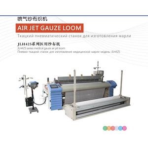 [Hot Item] Jlh425 Medical Surgical Gauze Bandage Making Machine