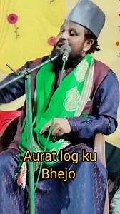 220K views · 8K reactions | Aurat log ku bhejo #tahseenjilani #muftisalmanazhari #sayedaminulqadri | Tahseen Islami | Facebook