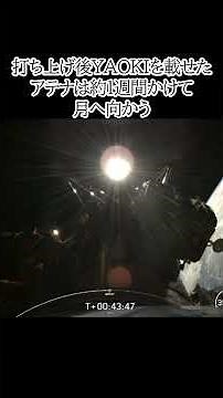 小型月面探査車『YAOKI』 #月 #探査車 #YAOKI #ダイモン #宇宙