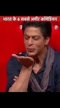 1.9M views · 51K reactions | भारत के सबसे अमीर कॉमेडियन | I Support Indian Army | Facebook