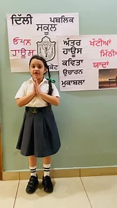 1.2K views · 37 reactions | Delhi Public School, Pathankot organised...