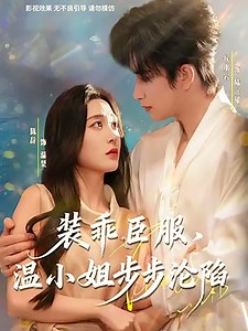 284K views · 16K reactions | - Fin - Arregló el certificado de matrimonio, pero se descubrió que era falso. Él se había casado con su primer amor hace mucho tiempo. Ella lo hizo arrepentirse. | Professor Nelson Carnaval | Facebook