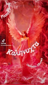 105 reactions · 21 shares | . ⏜⏜ Omorfes Eikones ❤️❤️ (. )⏜⏜ Yvonni ❤️  ❤️ ╲. ╱ ( . ) ❤️ ⋱‿.•´✫️═── | Yvonni | Facebook