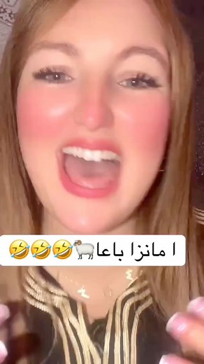 813K views · 5.6K reactions | Ouradagh awdi tajim darori licit 藍藍 Lmzawi1 #اكادير_تيزنيت_تافروت_إمازيغن #follower #suivre #goulmim | LmounchiTe | Facebook
