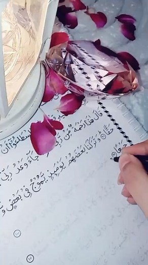 57 reactions |  #foryou #quraan #quraan_teachings #quraan_verse #tracing #fypchallenge #fypシ | Handmade Jewellery by Pari | Facebook