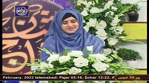 199 reactions · 20 shares | Balaghal ula bi kamalihi | Female Naat khwaan, Scholars & Hosts | Facebook