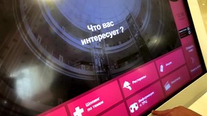 Mapa interativo do centro comercial, planta do assoalho