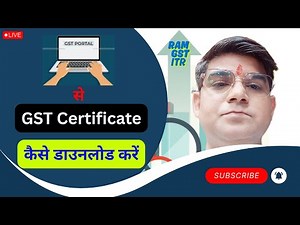 GST portal se GST certificate kaise download kare How to download GST Certificate from GST Portal