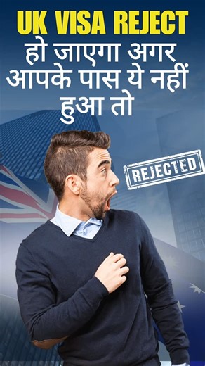 ✈️ What is a UK CAS Letter? The UK Study Visa application is...