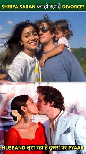 85K views · 82 reactions | Drishyam’ actress, Shriya Saran and her husband, Andrei Koscheev, are separating as he reportedly has a daughter with his Russian ex-wife? #drishyam #shriyasaran #andreikoscheev #divorce #couples #bollywood #bollywoodnews #bollywoodnow | Bollywood Now | Facebook