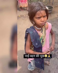 28 reactions | ❤️✅ | Hindi Portal | Facebook