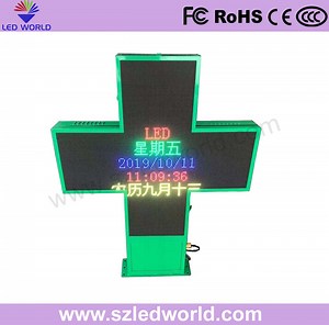 [Hot Item] P10 Outdoor Programmable LED Pharmacy Cross Screen Display