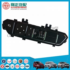 [Hot Item] Car Rear Mirror Buttor Headlight Dimmer Switch Asm-Hdlp Acsry for Wuling Baojun 530 Almaz (23577370)