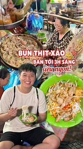 BÚN THỊT XÀO với công thức xào thịt ngon đỉnh khách Tây ăn khen tấm tắc, bán tới 3h sáng Đợt tui đi Cần Thơ đêm khuya đói bụng đi dạo ra bên Ninh Kiều thì phát hiện gánh bún thịt xào này, bán đến 3h sáng lận nhen, mà quan trọng là thịt ở đây xào siêu ngon, thơm, mềm lắm luôn | Đi Đâu