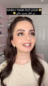 10K views · 4.3K reactions | ONE OF THE FUNNIEST SCENES IN (FRIENDS ) من اكثر مقاطع مسلسل فريندز المضحكة  . . . Ooops ! I meant friends  . . #maryamalnasiri #friends #friendsormoney #trend #funny #funnyvideos #lipsynс | Maryam Alnasiri | Facebook