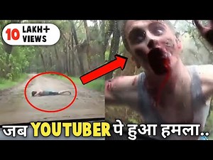 When Zombie attacked YouTuber| real Zombie| real zombie video|