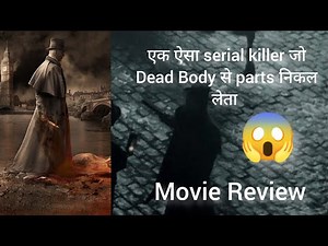 from hell 2001 movie review | johnny depp, Heather graham | #moviereview