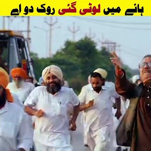 Hay ma Lotti gayi rok du #comedia #bestcomedy #newmovieclips #movies #movieclips #letestpunjabimovie #letestpunjabimovie #newmove2024 | Comedy Punjab de