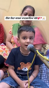 5.7K views · 480 reactions | निक्का ज़ेहा बालका शाहतलाईआ खेले | Jai Baba Balak Nath Ji | Facebook