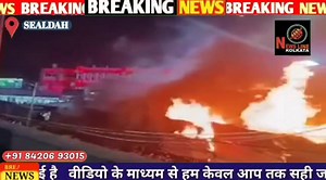 Sealdah station ke pass ek market mai lage aag #newslinekolkata #fire #sealdah | Newslinekolkata
