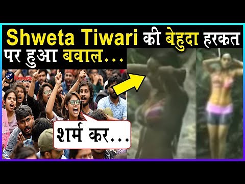 भगवान पर विवादित बयान के देने के बाद जंगल मे करती दिखी ये घिनौनी हरकत, लोग हुए आग बबुला...!!