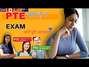 What is PTE? | How many types of questions in PTE exam?