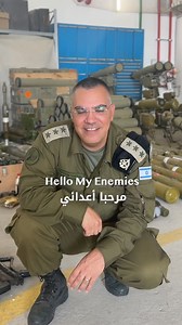 ‏Hello my enemies 👋 ‏فقط اولائك الذين باعوا وطنيتهم لصالح ايران مثل المدعو ⁦‪علي مرتضى..أنظروا إلى كل هذه الأسلحة من جنوب لبنان ‏كمية هائلة لصواريخ كورنيت كنتم تنوون استخدامها ضدنا وأسلحة اخرى طبعا منها ايرانية الصنع. ‏أرادتم احتلال الجليل لكنكم اكتشفتم قوة وصلابة وعزيمة الإسرائيلين. هذه المغامرة لن نحدث. فشرتم. تحياتي | افيخاي أدرعي- Avichay Adraee