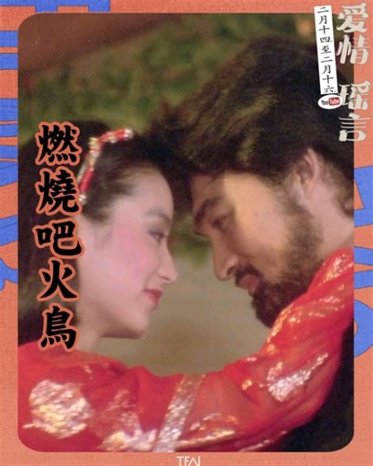 國家電影及視聽文化中心 Taiwan Film and Audiovisual Institute on Reels | Facebook