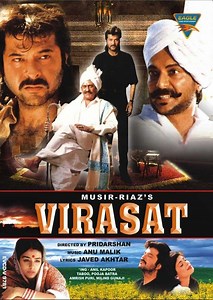Virasat (1997 film) - Alchetron, The Free Social Encyclopedia