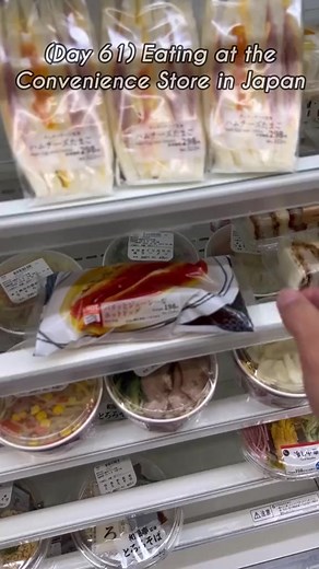 Microwave Hot Dog, Hersey's Donut & Strawberry Coffee (Day 61, Japan Convenience Store) #hungryfam #snacktime #mukbangvideo #foodlovers | Hungryoc