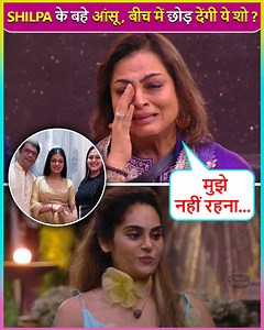 93K views · 1.3K reactions | #ShilpaShirodkar had an emotional breakdown in the last night episode of Bigg Boss 18 where she got angry and cried after #Shrutika dragged her daughter in one #Chum-#Karanveer matter | Telly Masala | Facebook