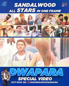 Sandalwood Stars in one frame Watch now: youtu.be/cib0bm0gC90#AnandAudio #Sandalwood #Actors #dwapara | Anand Audio