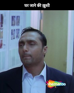 घर जाने की खुशी | Anuranan Bengali Hindi Dubbed Movie | Rahul Bose | Rajat Kapoor | Rituparna Sengupta | Raima Sen Couples Rahul and Nandita and Amit and Preeti meet at a holiday resort. When Rahul's friendship with Preeti increases, both Nandita and Amit find a reason to suspect their spouses. #RahulBose #RajatKapoor #RituparnaSengupta #RaimaSen #Bengali #BengaliMovie #fullmovie #freemovie #moviedownload #newmovie #watchonline #moviereview #downloadmovies #moviesdownload #shemarooTV | Hindi Dub