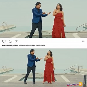 Watch Chhakka Panja 4 in #qfxcinemas now👀 Grab your tickets now. https://www.qfxcinemas.com/show?eventId=7847 You can also buy QFX movie tickets using Khalti App: kk5.io/BookMovies #qfxcinemas #blockbuster #chhakkapanja4 #deepakrajgiri #love #drama #incinemasnow #getticketsnow | QFX Cinemas