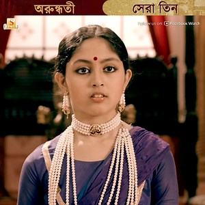 অরুন্ধতীর সেরা তিন scene ! #Arundhati | Koel Mallick