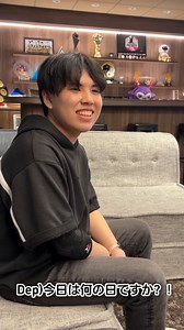 みんなの意気込みをDepが直撃👀🔥#RCWIN