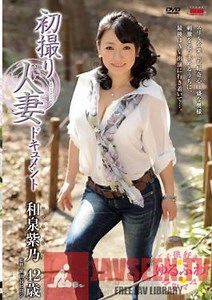 JRZD-461 Studio CenterVillage Hatsudori Married Document Izumi Shino