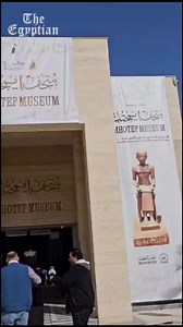 Imhotep Museum at Saqqara re-opens #Egypt #Saqqara #Tourism #Imhotepmuseum #staytuned | The Egyptian Gazette newspaper